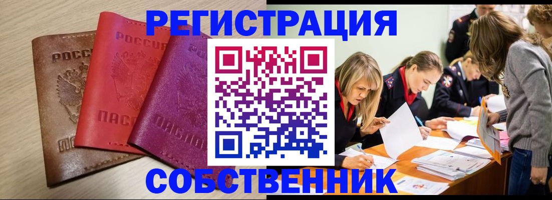 регистрация для дет. сада в Дербенте